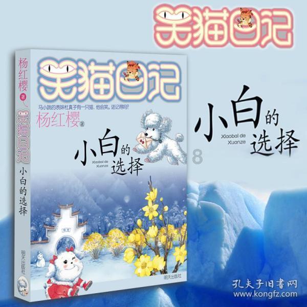 生活中那些琐事适合聊，应该怎 么聊？游戏画面