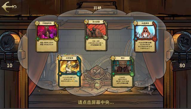 密室之错语因果