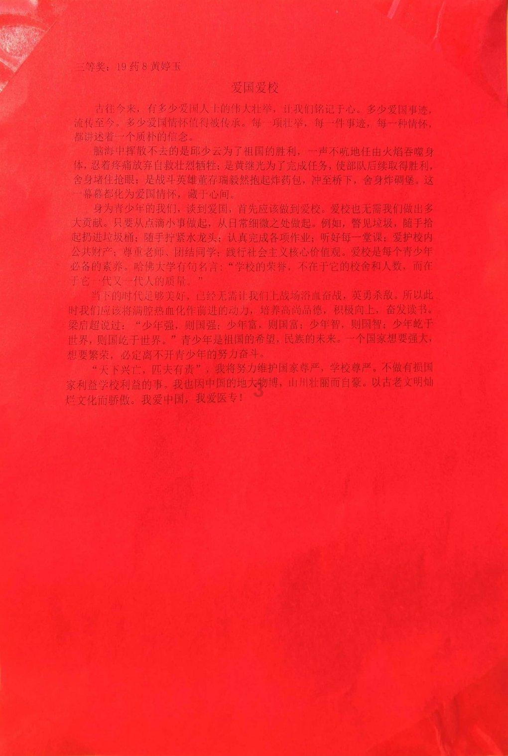 超三国无双5